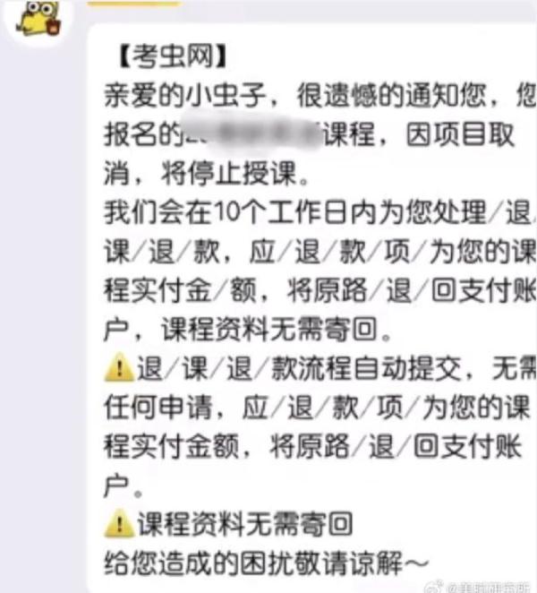 突然被爆倒閉！最新回應(yīng)……網(wǎng)友：真是爺青結(jié)了