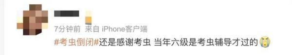 突然被爆倒閉！最新回應(yīng)……網(wǎng)友：真是爺青結(jié)了